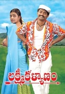 Poster of Lakshmi Kalyanam