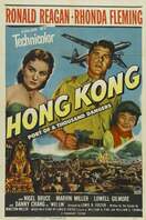 Poster of Hong Kong