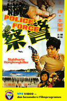 Poster of Police Force