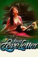Poster of First Love Letter