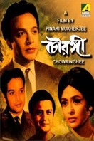 Poster of Chowringhee