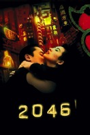 Poster of 2046