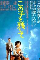 Poster of Children of Nagasaki