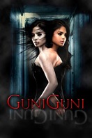 Poster of Guni-Guni