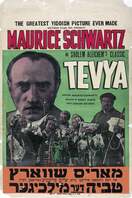 Poster of Tevye