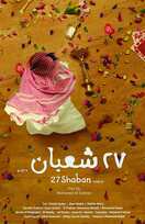 Poster of 27th of Shaban