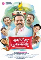 Poster of Anyarku Praveshanamilla