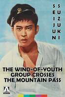 Poster of The Wind-of-Youth Group Crosses the Mountain Pass