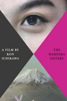 Poster of The Makioka Sisters
