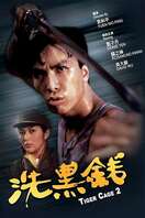 Poster of Tiger Cage II