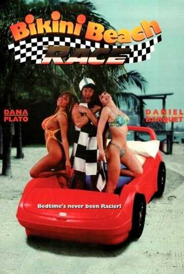 Poster of Bikini Beach Race