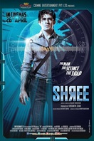 Poster of Shree