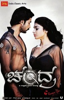 Poster of Chandra