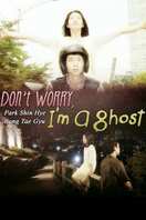 Poster of Don't Worry, I'm a Ghost