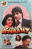 Poster of Ashaant