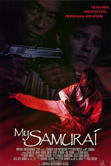 Poster of My Samurai
