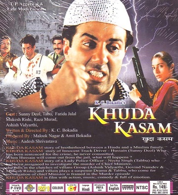 Poster of Khuda Kasam