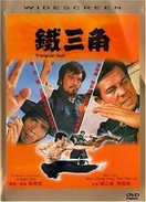 Poster of Triangular Duel