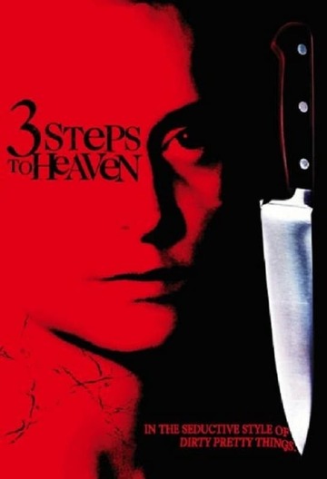 Poster of 3 Steps to Heaven