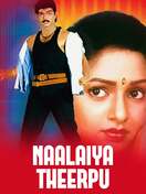 Poster of Naalaya Theerpu