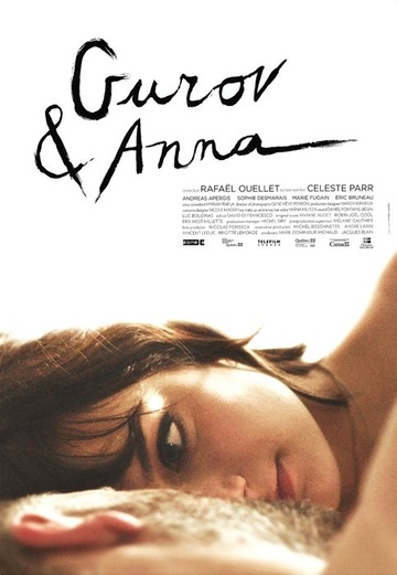 Poster of Gurov & Anna