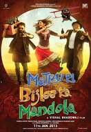 Poster of Matru Ki Bijlee Ka Mandola