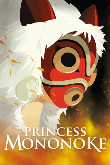 Poster of Princess Mononoke