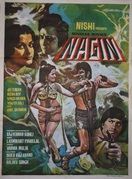 Poster of Nagin