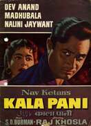 Poster of Kala Pani