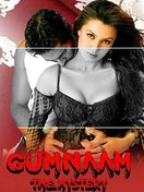 Poster of Gumnaam: The Mystery