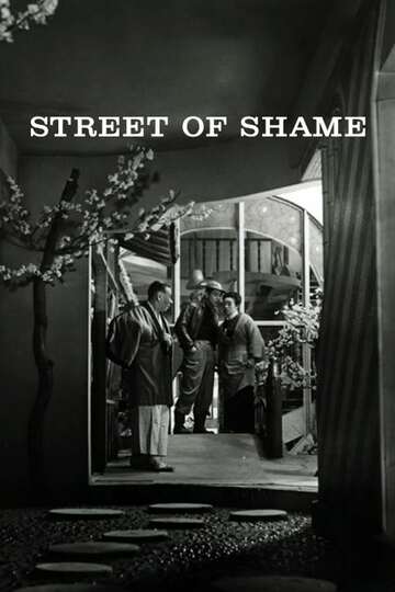 Poster of Street of Shame