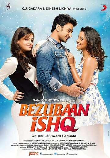 Poster of Bezubaan Ishq