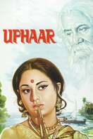 Poster of Uphaar