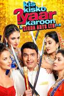 Poster of Kis Kisko Pyaar Karoon
