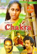 Poster of Chakra