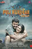 Poster of Pulimurugan
