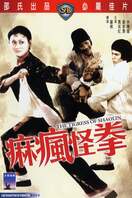 Poster of The Tigress of Shaolin