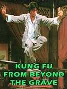 Poster of Kung Fu from Beyond the Grave