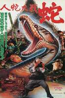 Poster of Calamity of Snakes