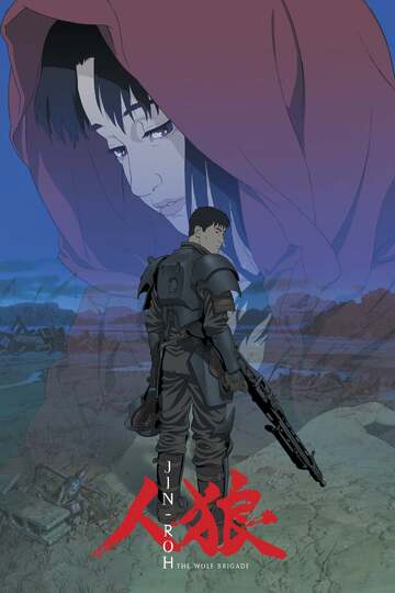 Poster of Jin-Roh: The Wolf Brigade