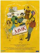 Poster of Pang MMK