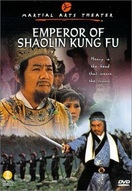 Poster of Emperor of Shaolin Kung Fu
