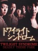 Poster of Twilight Syndrome: Deadly Theme Park