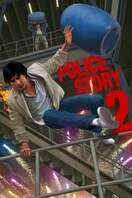 Poster of Police Story 2
