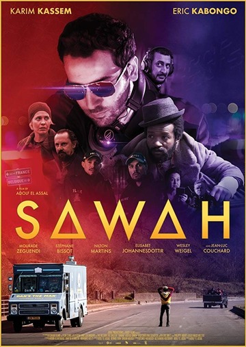 Poster of Sawah