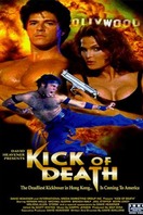 Poster of Kick of Death