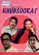 Poster of Khubsoorat