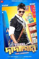 Poster of Total Dadagiri