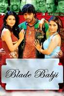 Poster of Blade Babji
