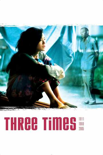 Poster of Three Times